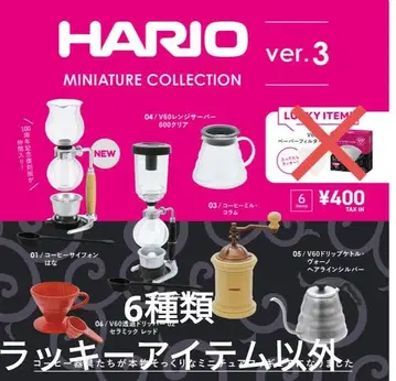 HARIO 미니어처 컬렉션 ver.3 전 6종