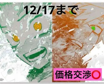 히로아카 원화전 Beginning 포스터 A2