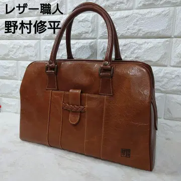 노무라 슈헤이 브라운 올 가죽 핸드백 뜨개질