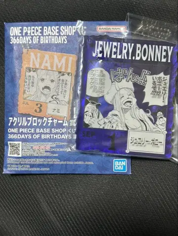 원피스 베이스샵 복권 아크릴 블록 참 주얼리 보니