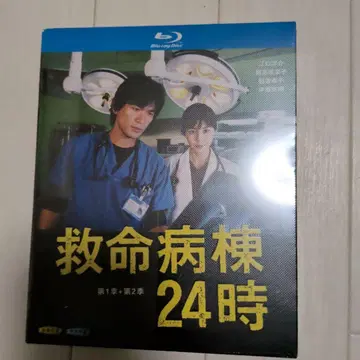 구명병동 24시 블루레이 세트
