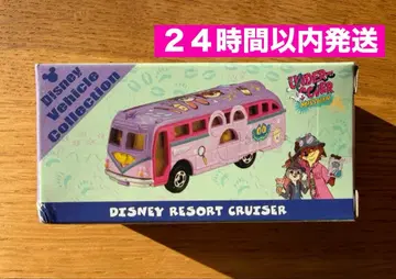 새상품 신상 토미카 주토피아 디즈니 토미카 닉 주디