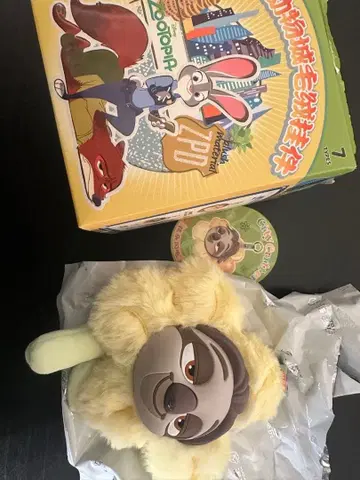 주토피아 플래시 키링