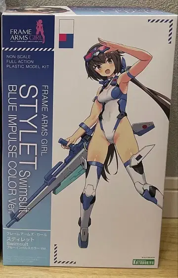 스티렛 swimsuit ver [ 블루 임펄스 ] 새상품 미조립품