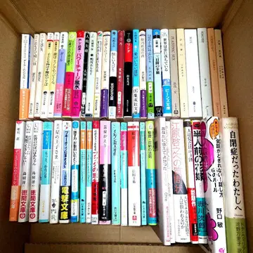 소설 문고본 장르 묶음 판매 50권