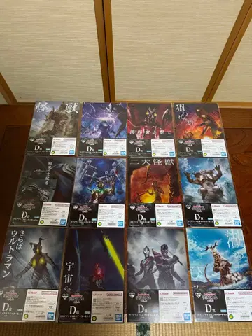 제일복권 울트라맨 클리어 파일 전 12종 컴플리트