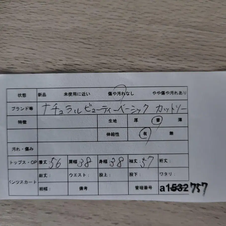 8번째 상품 이미지