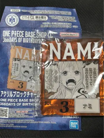 원피스 베이스샵 복권 아크릴 블록 나미