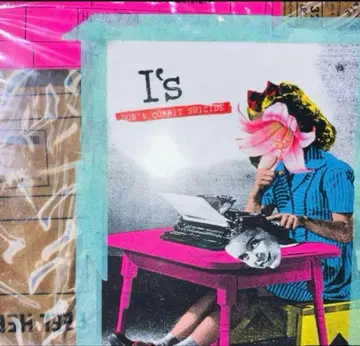 [ 미개봉 ] I's 아노짱 DON't COMMIT SUICIDE ANO