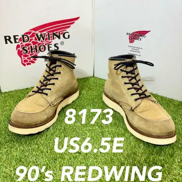 [ 안심 품질0624 ] 단종8173 레드윙 REDWING 부츠 무료배송