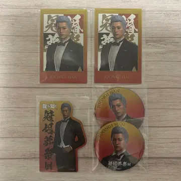 용과 같이 관혼상제전 한준기