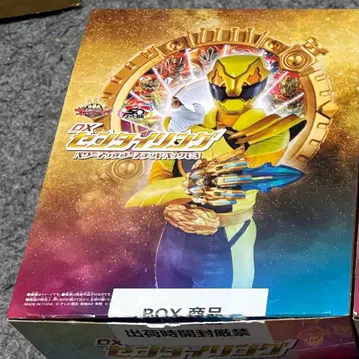 DX 센타이링 부스티드 파워업 팩 03