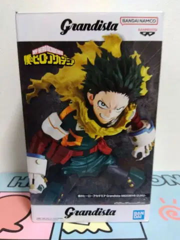 나의 히어로 아카데미아 미도리야 이즈쿠 Grandista 피규어