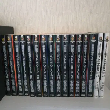 기동전사 건담 THE ORIGIN 14권 + 포켓 속의 전쟁 2권