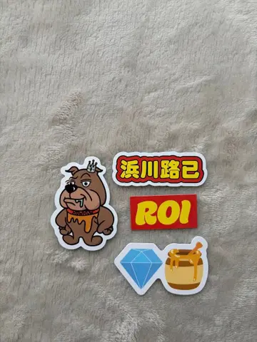 ROIROM 하마카와 미키 스티커 4개 세트