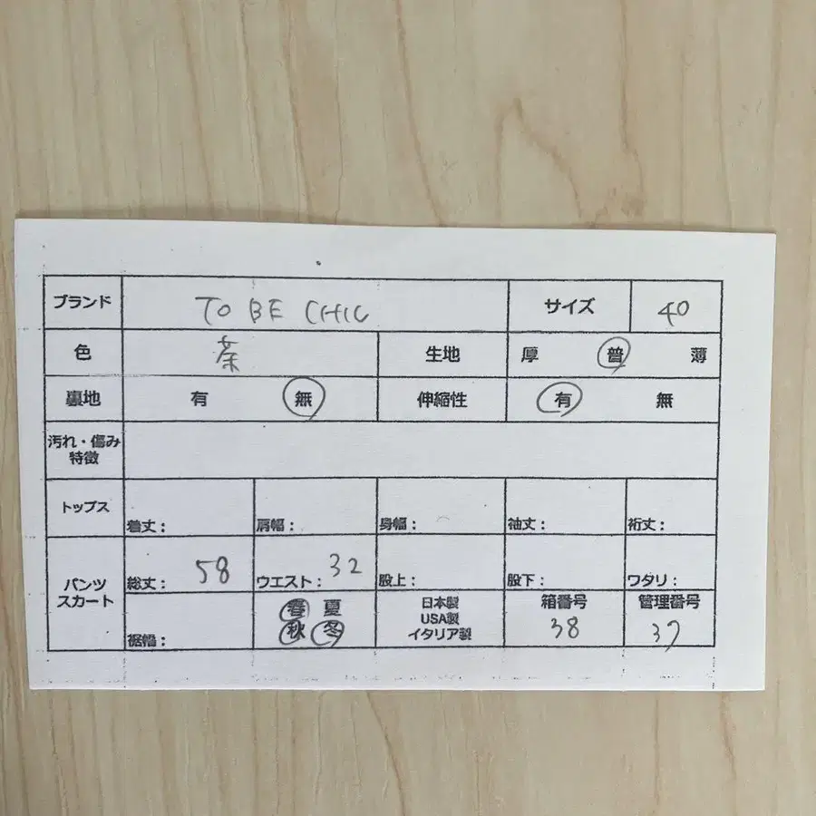 9번째 상품 이미지