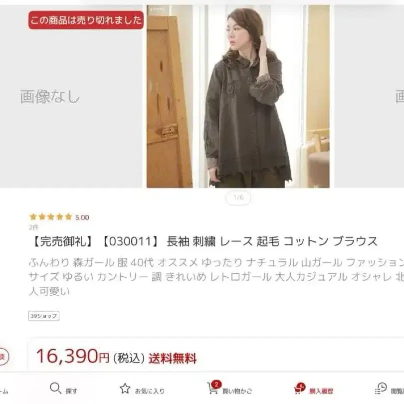 7번째 상품 이미지