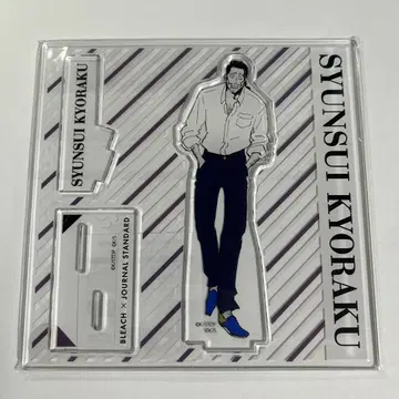 BLEACH 쿄라쿠 아크릴 스탠드