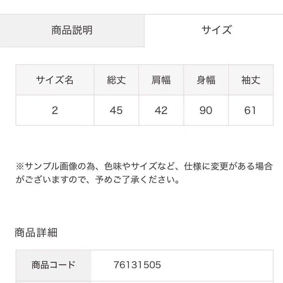10번째 상품 이미지