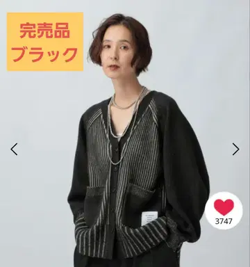 LEPSIM 7게이지 리브 V넥 가디건 이번 시즌 완판템 블랙