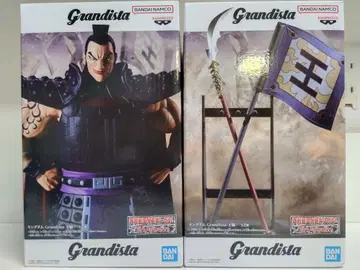 킹덤 Grandista 오기 모듬 A B 피규어 2체 세트