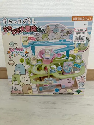 스미코구라시 두근두근 대모험 게임 덤 포함