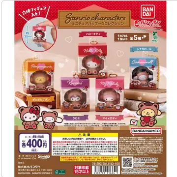 산리오 캐릭터즈 미니어처 패키지 컬렉션 전 5종