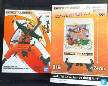NARUTO 72 시리즈 - 33 시리즈 01 도자기 플레이트