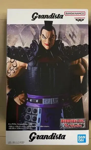 Grandista 킹덤 피규어