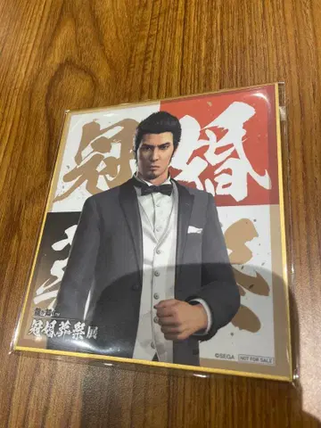 [ 미개봉 ] 용과 같이 관혼상제전 입장 혜택 미니 색지 키류 카즈마