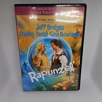 Faerie Tale Theatre: Rapunzel [DVD]