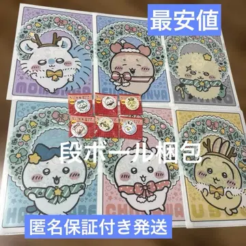 세븐 치이카와 (먼작귀) 거울 클리어 파일 컴플리트