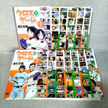 크로스 게임 [ DVD ] 13권 세트