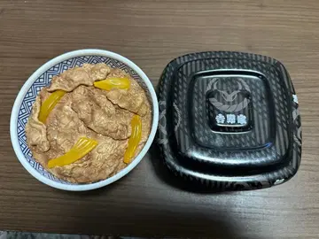 요시노야 1번 복권