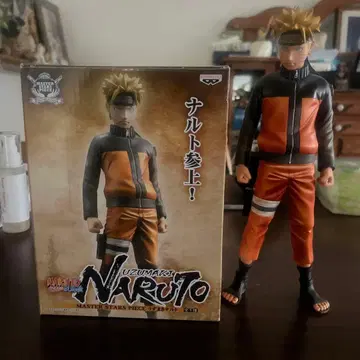 NARUTO MASTER STAR PIECE 우즈마키 나루토
