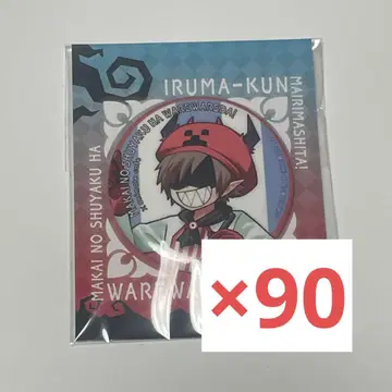 우리들이다 조무 캔뱃지