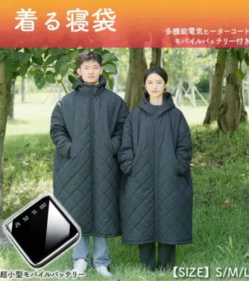 미개봉 새상품 착용 가능한 침낭 히터 포함 S 사이즈 20000mAh