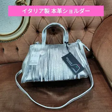 마랑 실버 프린지 백