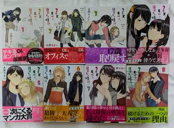 2DK, G펜, 알람 시계. 전 8권 덤 포함