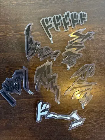 초조가동 대사 플레이트 죠죠의 기묘한 모험