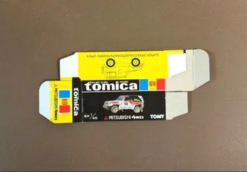 토미카 블랙 박스 MITSUBISHI 4WD 일본제 빈 박스