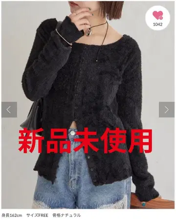 mystic 샤기 리브 가디건 미사용 새상품