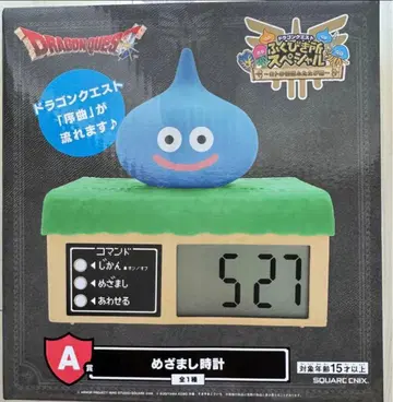 드래곤 퀘스트 복권 A상