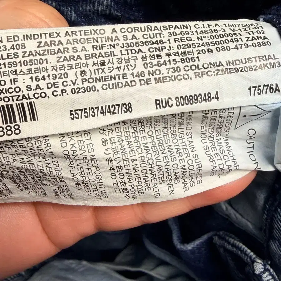 8번째 상품 이미지