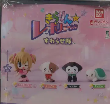 키라링 레볼루션 스와라세타이 피규어 컴플리트