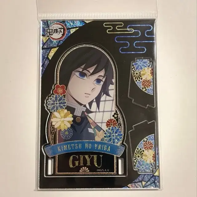 귀멸의칼날 나전풍 토미오카 기유 아크릴 스탠드