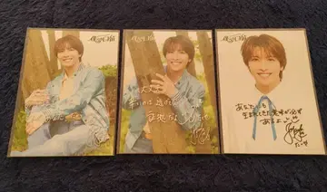 MATSURI 마츠오카 타쿠야 우리들의 휘파람 브로마이드 세트