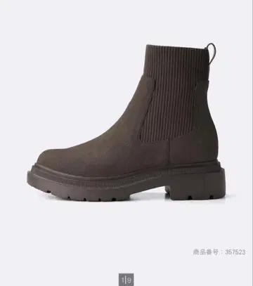 GU 리브 니트 삭스 부츠 브라운 M