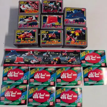 포피 캡슐 포피니카 PART 4 2003년 출시 가샤폰 전 8종