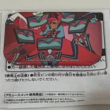 해즈빈 호텔 스퀘어 캔뱃지 알래스터 복스